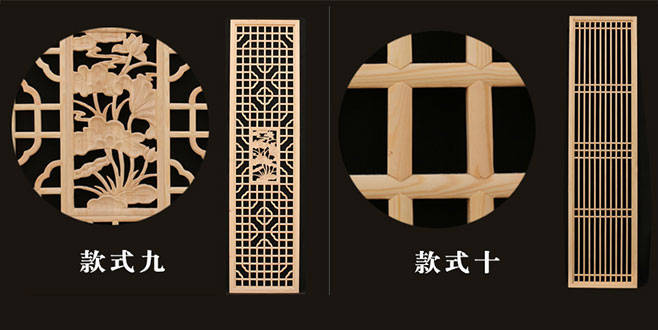 凤阳中式仿古装修实木花格门窗造型展示